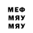 Метадон белоснежный Nazrin Suleyman
