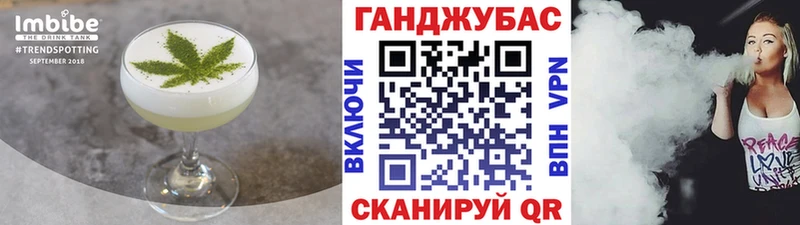 Cannafood марихуана  Купить где  Балабаново 