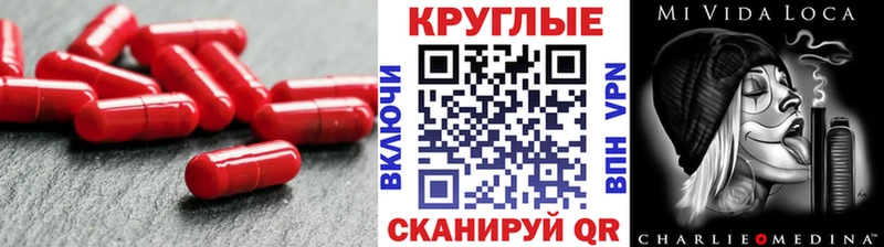 Ecstasy круглые  Купить  Балабаново 