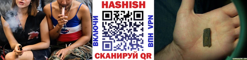 Гашиш хэш  Купить  Балабаново 