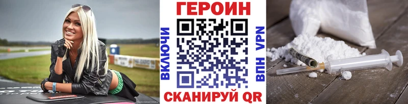 Купить где  Балабаново  Героин афганец 
