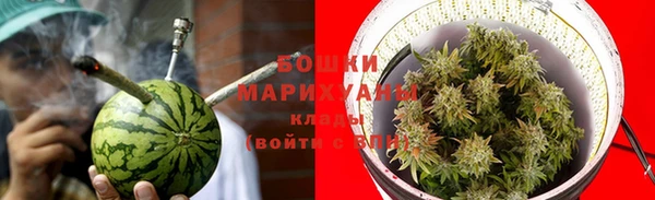 гашишное масло Зеленокумск