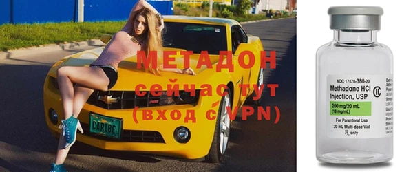 гашишное масло Зеленокумск