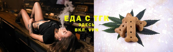 гашишное масло Зеленокумск