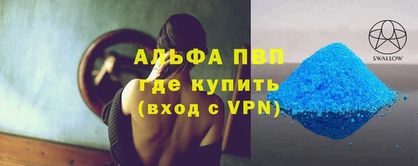 кокаин Инта