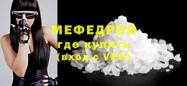 mdpv Зеленодольск