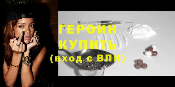 гашишное масло Зеленокумск