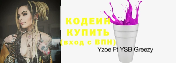 гашишное масло Зеленокумск