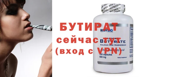 дистиллят марихуана Иннополис
