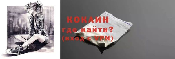гашишное масло Зеленокумск