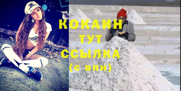 гашишное масло Зеленокумск