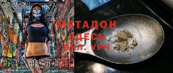 гашишное масло Зеленокумск