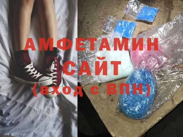 гашишное масло Зеленокумск