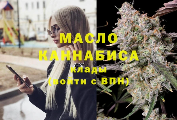гашишное масло Зеленокумск