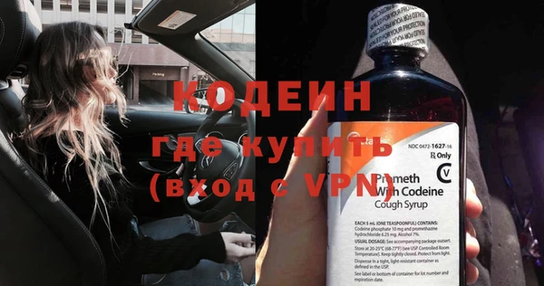 гашишное масло Зеленокумск