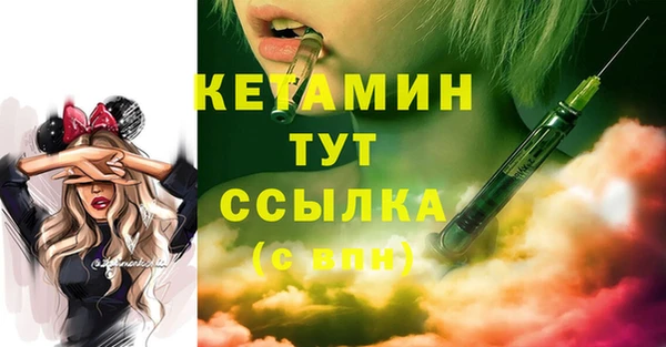 гашишное масло Зеленокумск