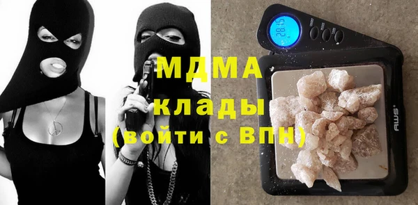 гашишное масло Зеленокумск