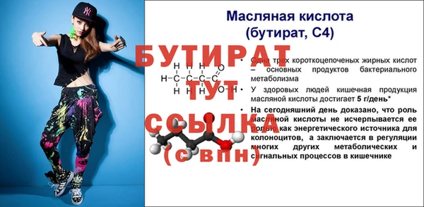 гашишное масло Зеленокумск
