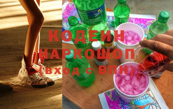 гашишное масло Зеленокумск