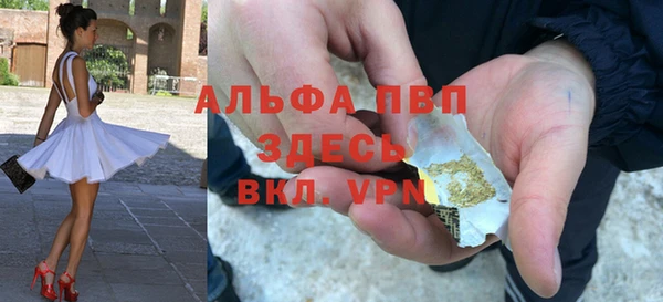 mdpv Зеленодольск