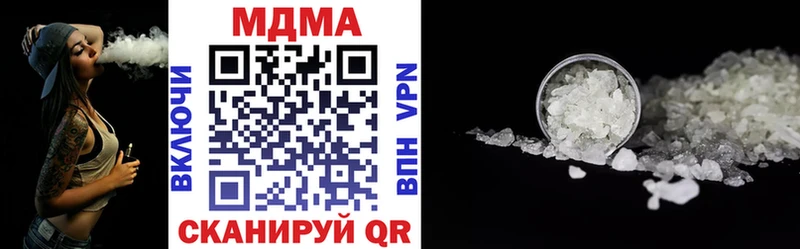 МДМА кристаллы  Купить закладки  Балабаново 