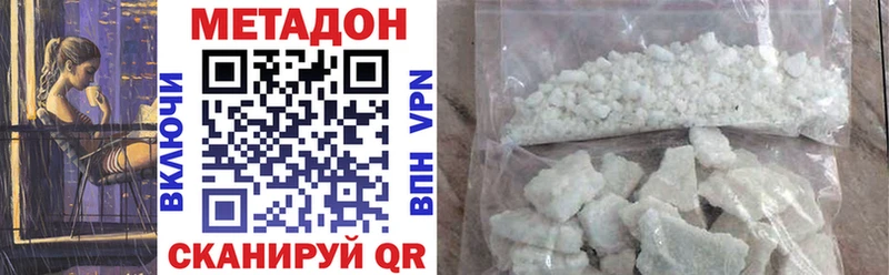 Купить  Балабаново  МЕТАДОН мёд 