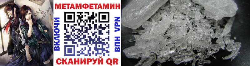 Купить где Балабаново Первитин Декстрометамфетамин 99.9%