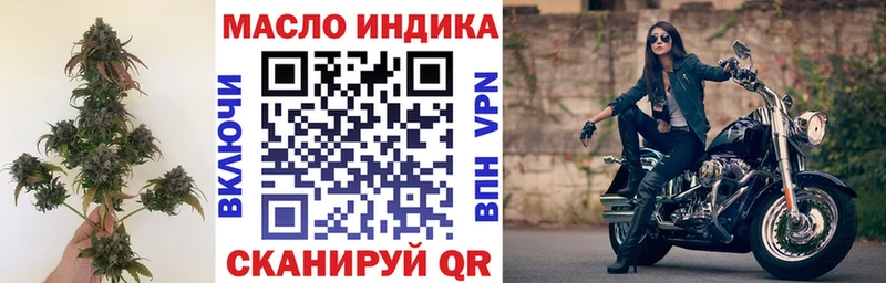 Дистиллят ТГК вейп с тгк Купить где Балабаново